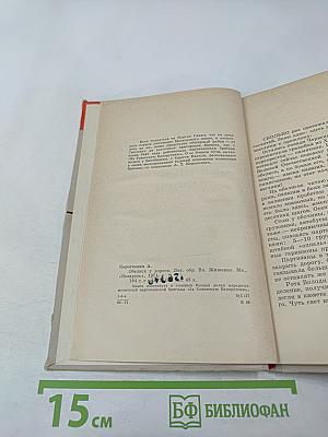 Обелиск у дороги