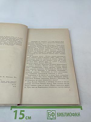 Обелиск у дороги