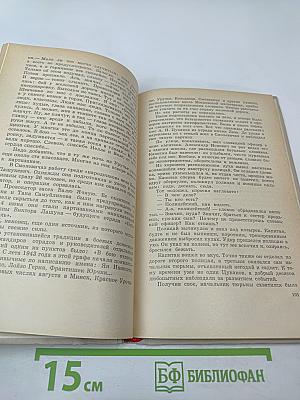 Обелиск у дороги