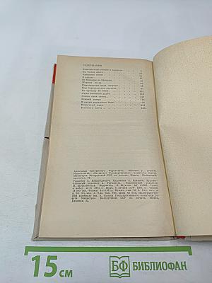 Обелиск у дороги