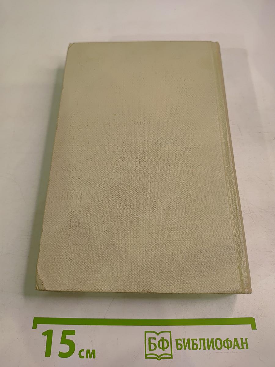 Собрание сочинений. Том второй: Стихотворения и поэмы 1861-1877