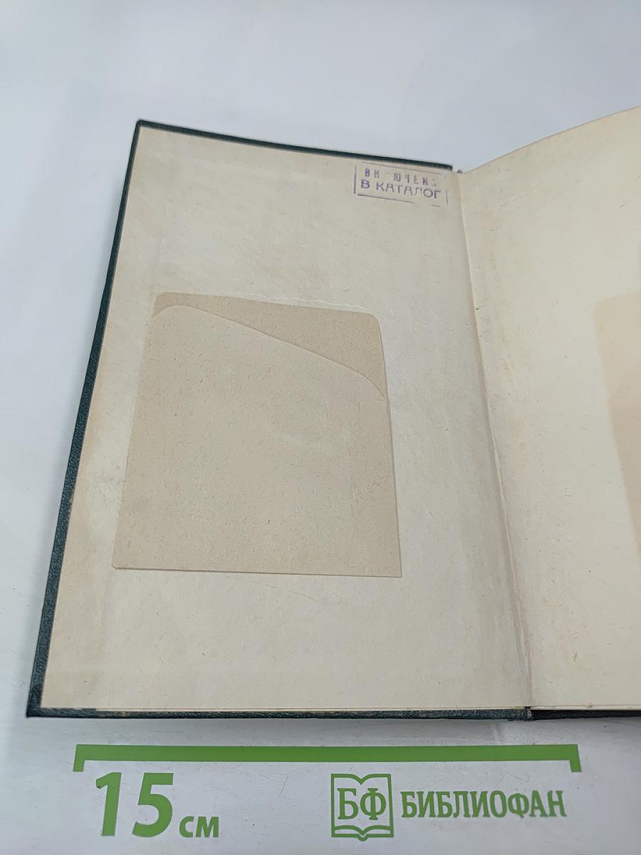 В.И. Ленин о партийности и свободе печати