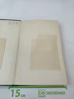 В.И. Ленин о партийности и свободе печати