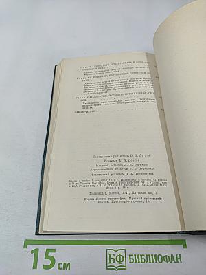 В.И. Ленин о партийности и свободе печати