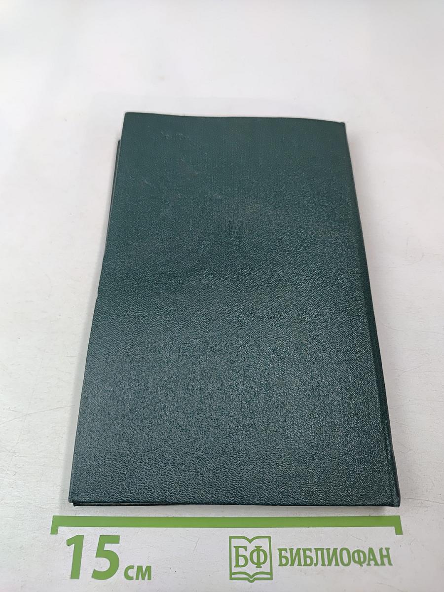 В.И. Ленин о партийности и свободе печати