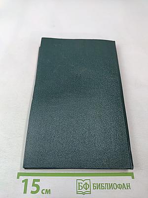 В.И. Ленин о партийности и свободе печати