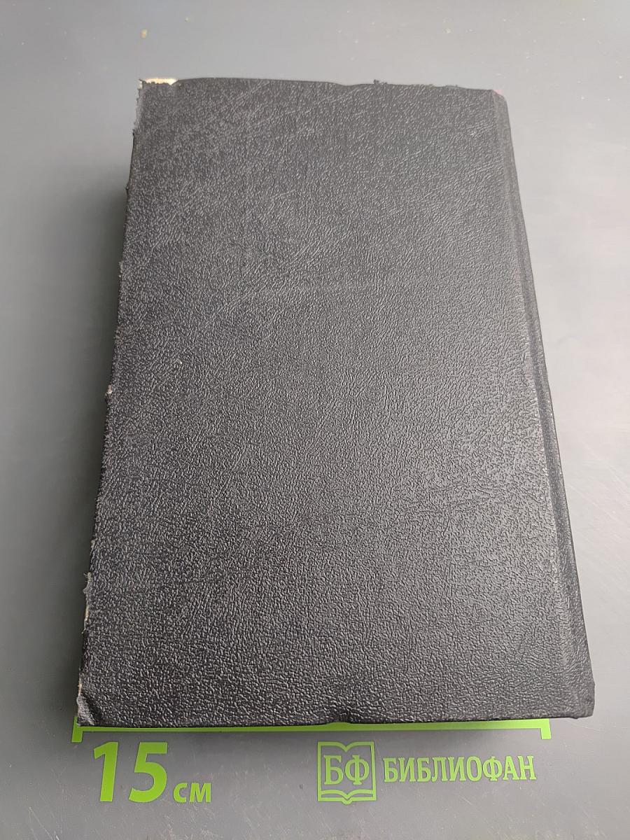 В круге первом