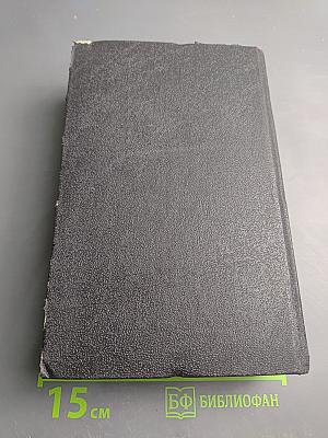 В круге первом