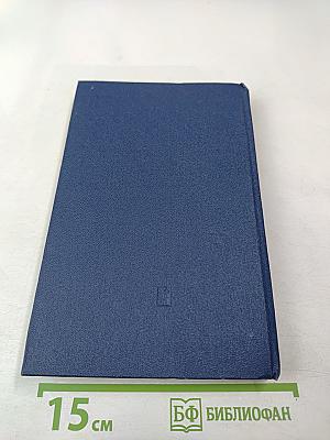 Ленин, Коминтерн и становление коммунистических партий