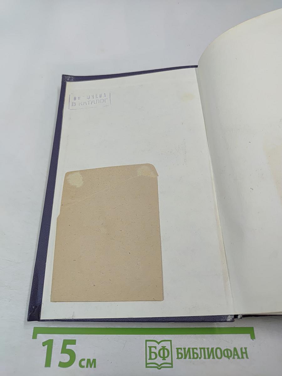 Так начиналась война