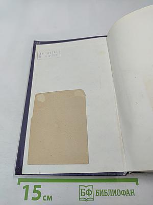 Так начиналась война