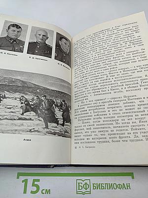 Так начиналась война