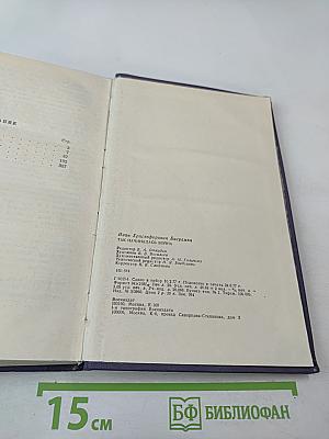 Так начиналась война