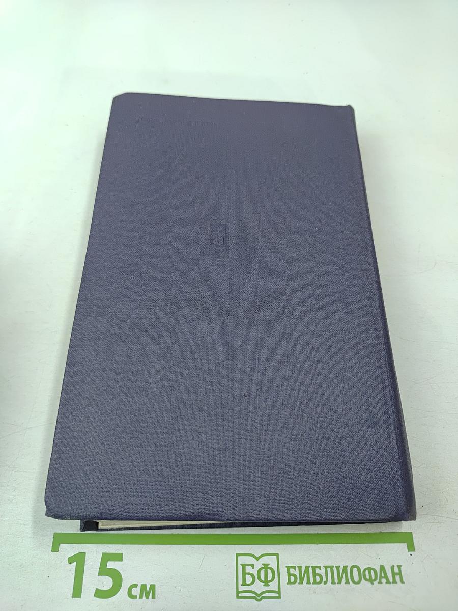 Так начиналась война