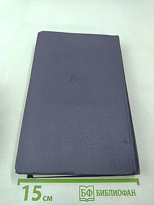 Так начиналась война