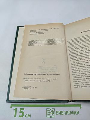 О партийности литературы и искусства