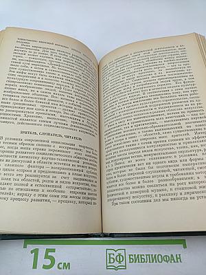 О партийности литературы и искусства