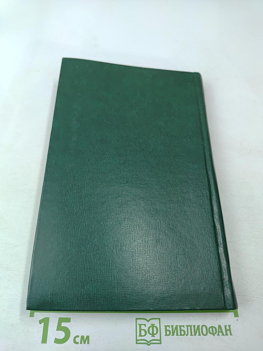 О партийности литературы и искусства