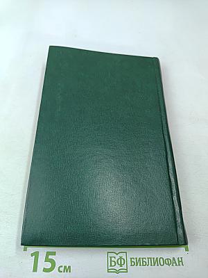 О партийности литературы и искусства