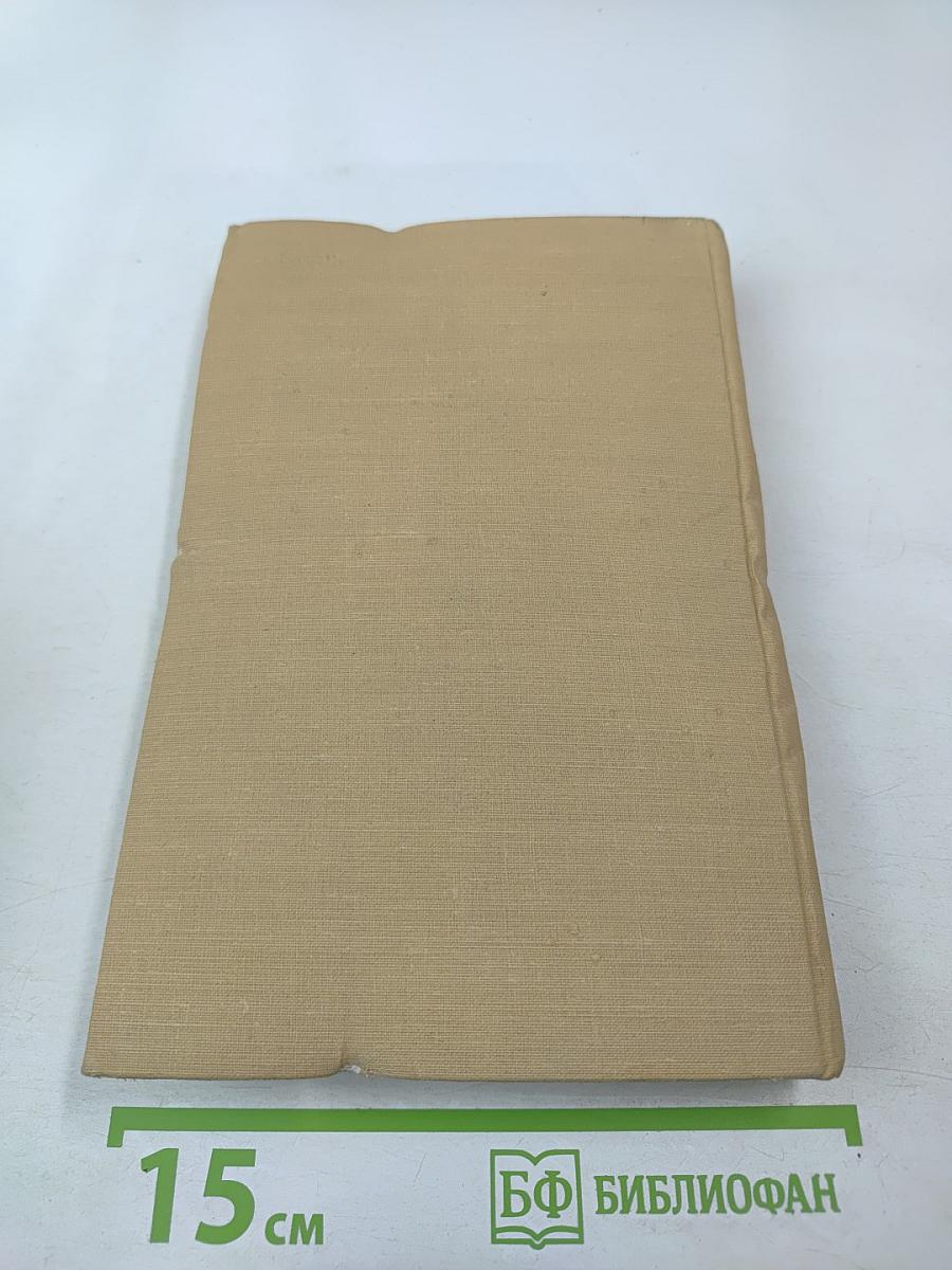 Анри Барбюс - солдат мира