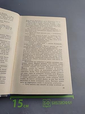 Сатурн" почти не виден