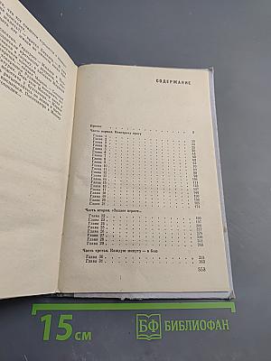 Сатурн" почти не виден