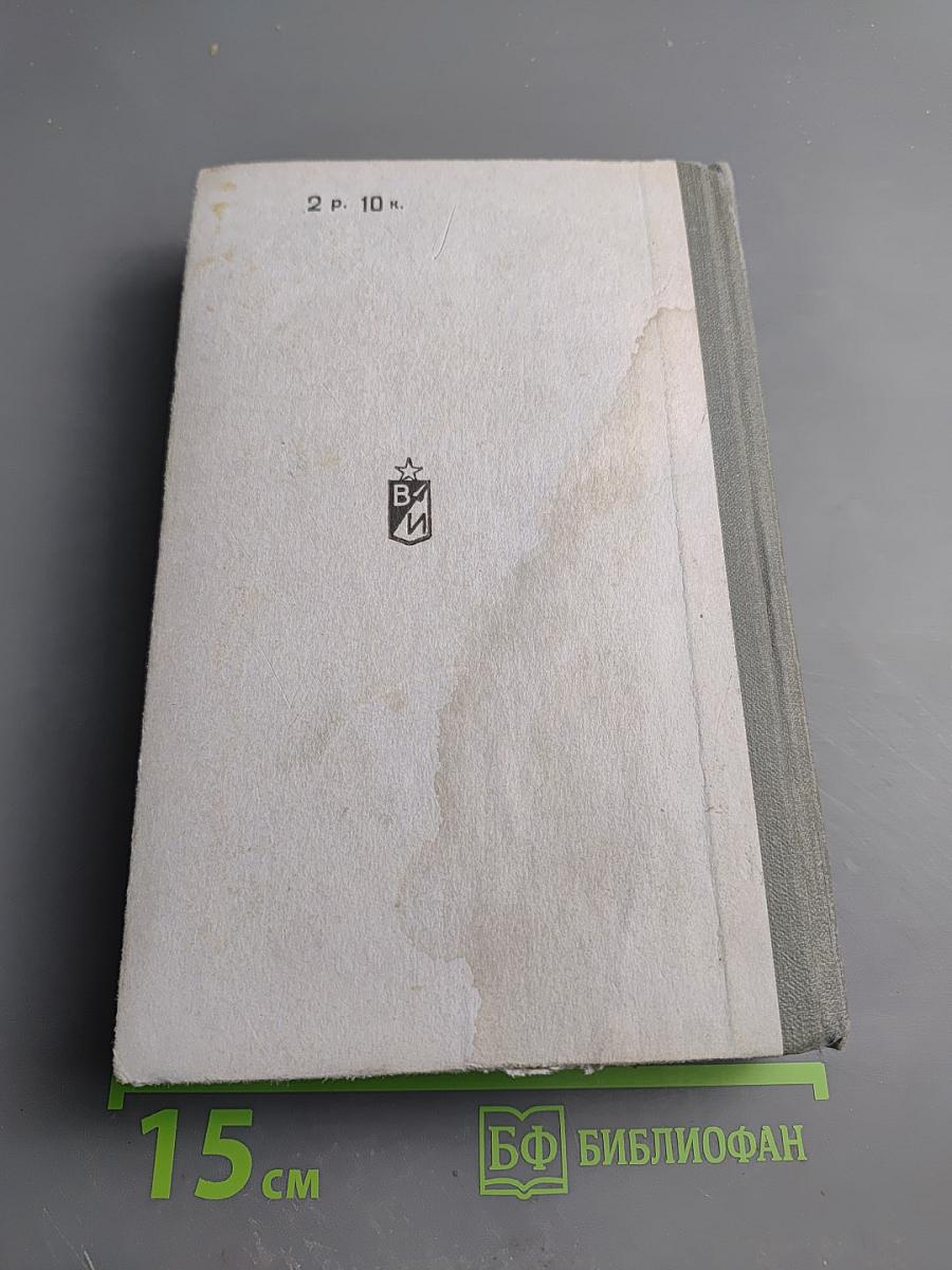 Сатурн" почти не виден