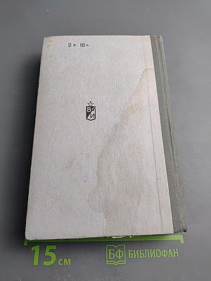 Сатурн" почти не виден