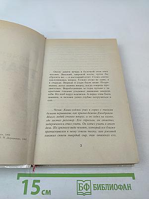 Чеченский Транзит