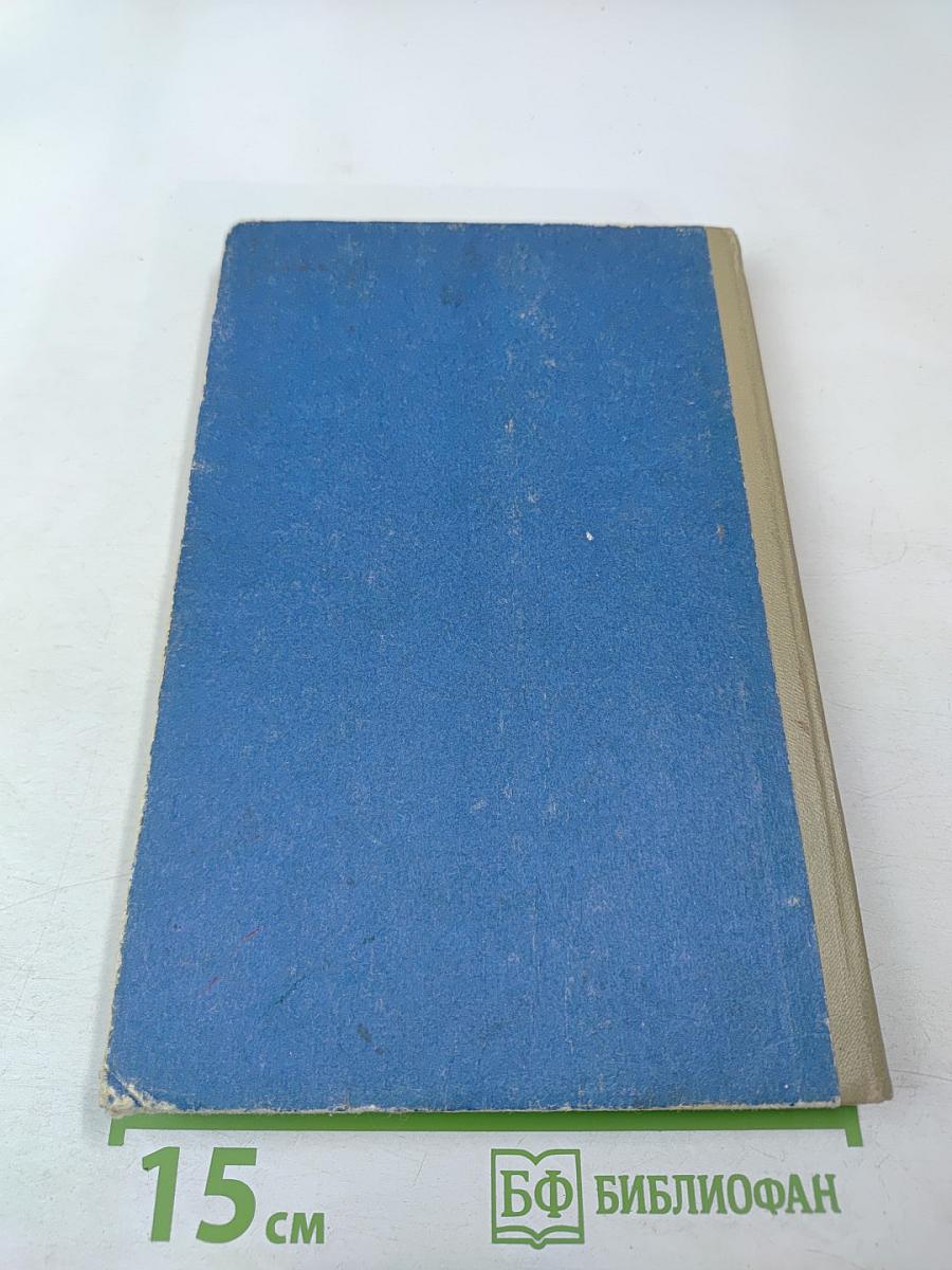 Книга новосела