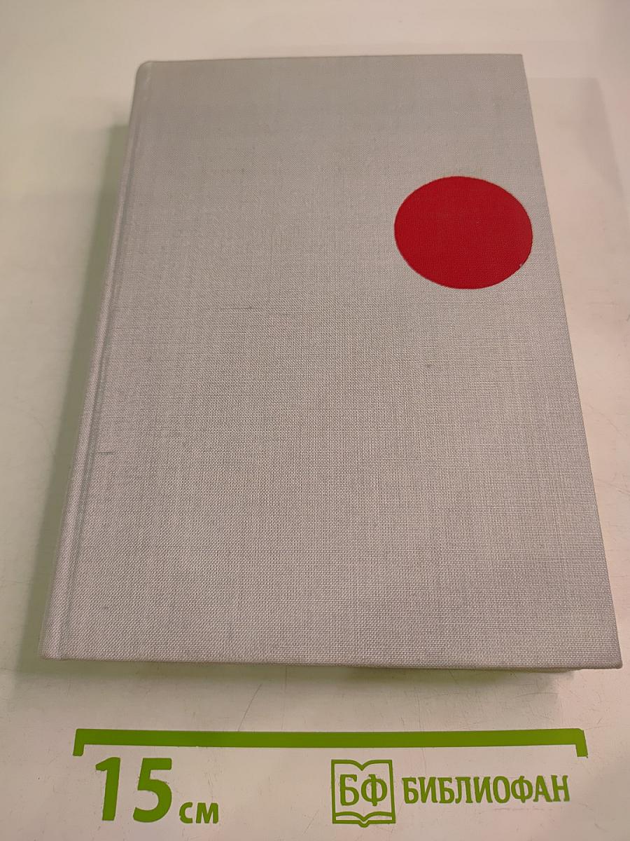 Wissenschaft's Wissenschaft