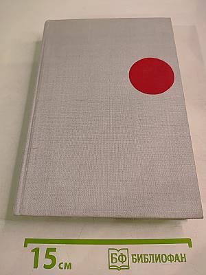 Wissenschaft's Wissenschaft