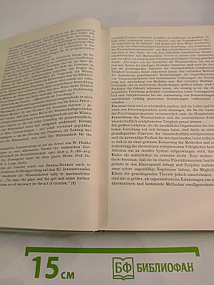 Wissenschaft's Wissenschaft