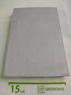 Wissenschaft's Wissenschaft