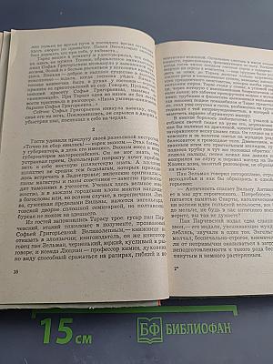 Полнозвучность