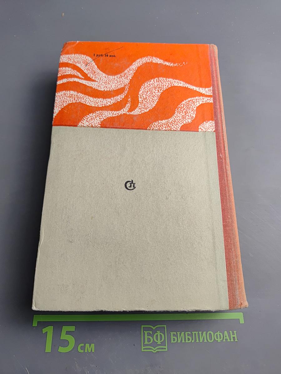 Полнозвучность