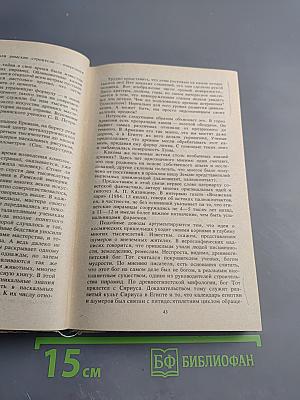Строители пирамид из созвездия Большого Пса