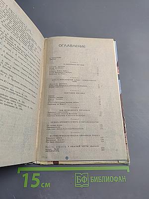 Строители пирамид из созвездия Большого Пса