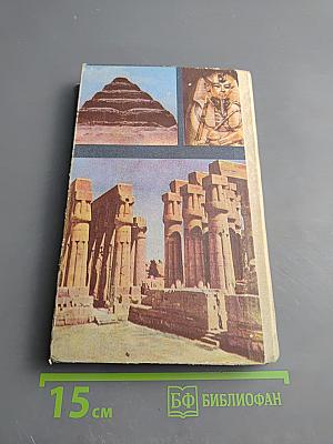 Строители пирамид из созвездия Большого Пса