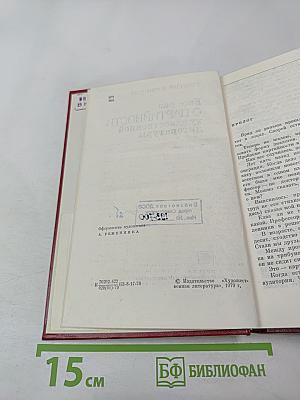 Ещё раз о партийности художественной литературы