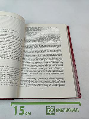 Ещё раз о партийности художественной литературы