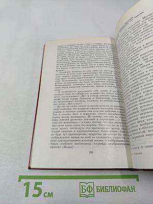 Ещё раз о партийности художественной литературы