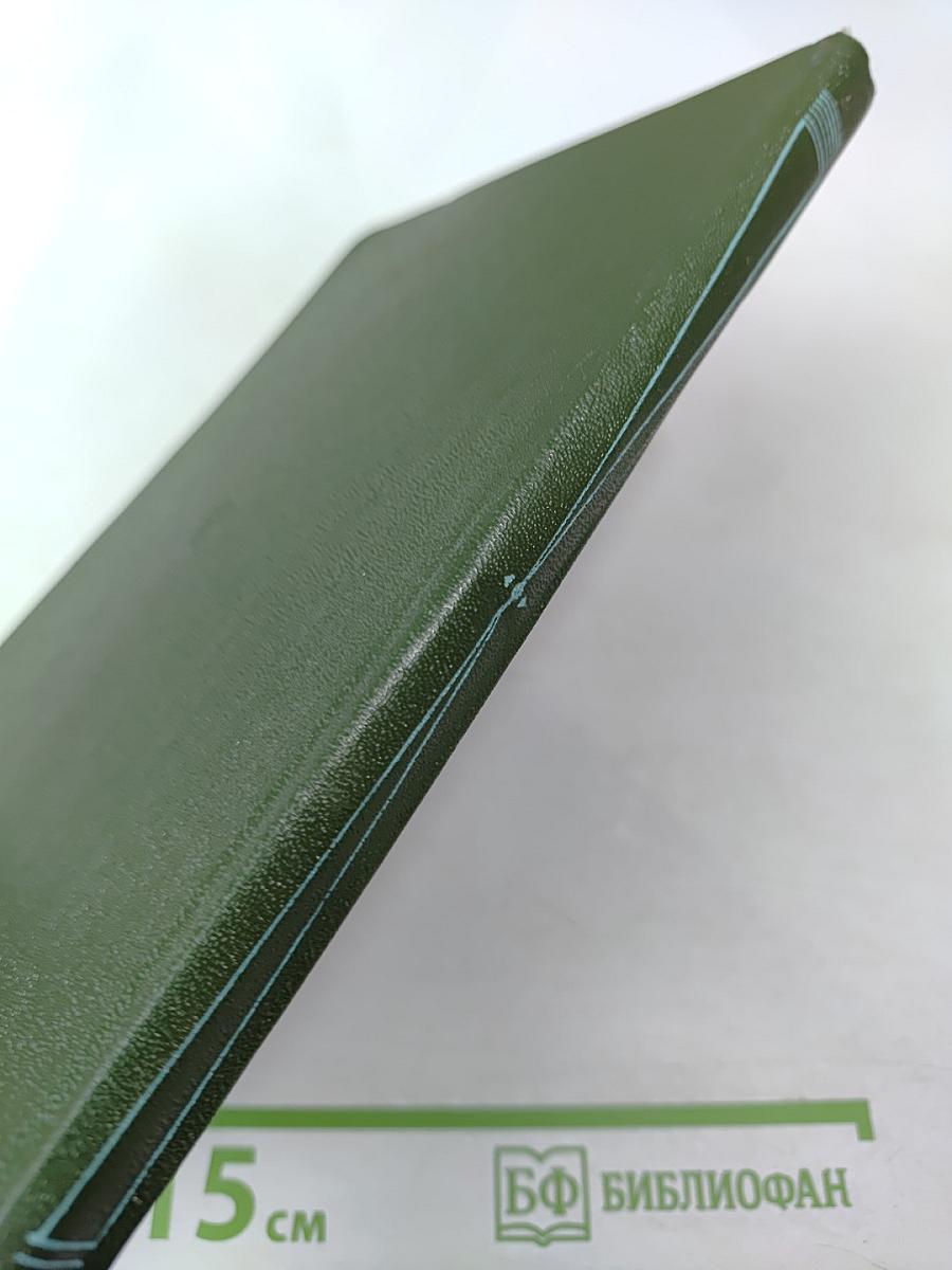 Литература и нравственное воспитание личности: Пособие для учителей