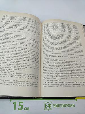 Почему вы выбрали меня? Вы мертвы без денег. Роджер Уэст на киностудии