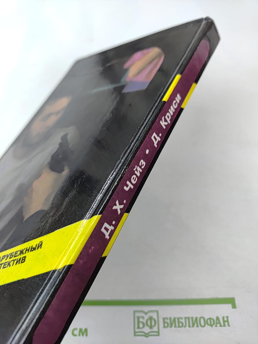 Почему вы выбрали меня? Вы мертвы без денег. Роджер Уэст на киностудии