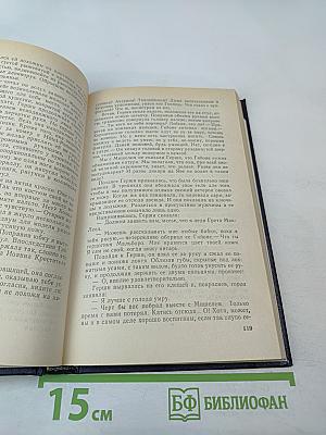 Жизнь и смерть Мата Хари