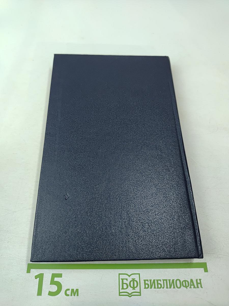 Жизнь и смерть Мата Хари