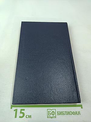 Жизнь и смерть Мата Хари