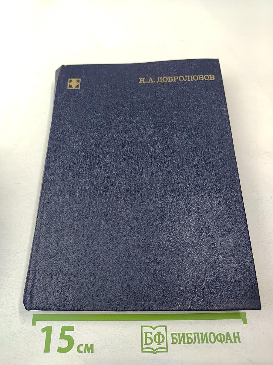 Избранные статьи