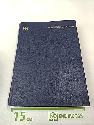 Избранные статьи